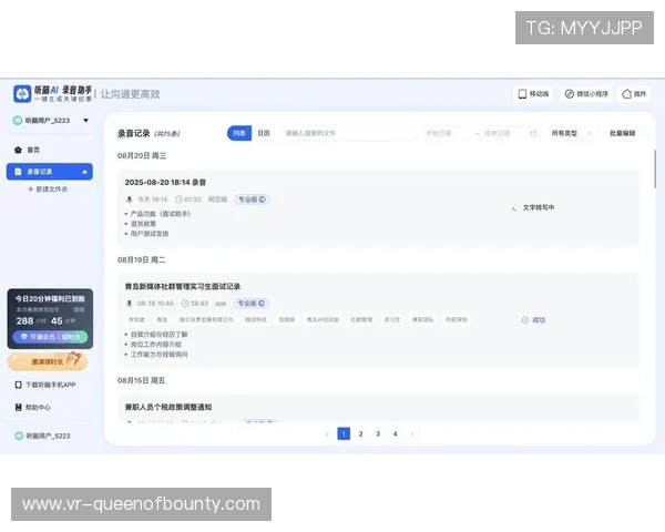 AI语音转写整合元数据 内容归档自动化率提升 AI语音转写整合元数据 内容归档自动化率提升