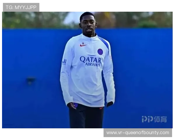 巴黎面临严峻伤病考验，登贝莱、阿什拉夫等多名主力缺阵。